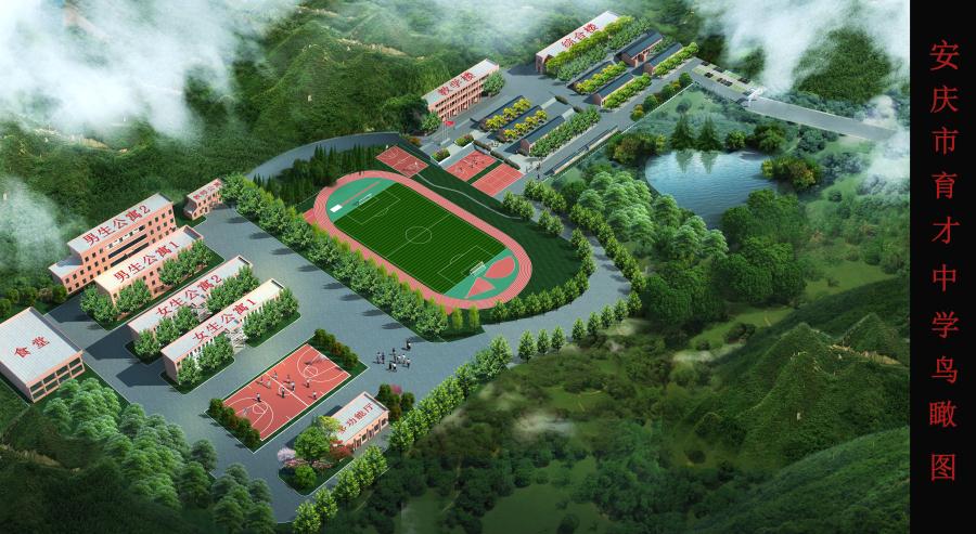 4．安庆中学哪个学校好：安庆中学哪个学校最好。
